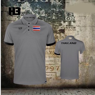 ใหม่ล่าสุด เสื้อโปโลเเนวกีฬาเเบรนด์ H3 ฟรีเฟล็กโลโก้ช้างศึก เสื้อโปโลทีมชาติ รุ่น POLO-EC