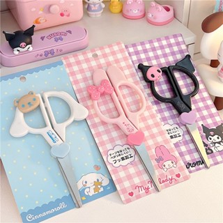 กรรไกร sanrio kuromi cinnamoroll mymelody hello kitty Pochacco