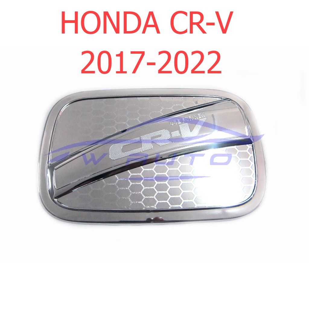 1อัน ครอบฝาถังน้ำมัน Honda Cr-v ฮอนด้า ซีอาร์วี G5 2017 - 2022 ชุบโครเมี่ยม ครอบฝาถัง CRV ฝาปิดถังน้