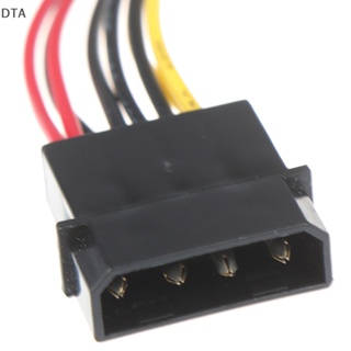 Dta อะแดปเตอร์สายเคเบิลพัดลมระบายความร้อน 4Pin เป็น 3Pin 12v*2 5v*2 สําหรับ CPU PC 1 ชิ้น