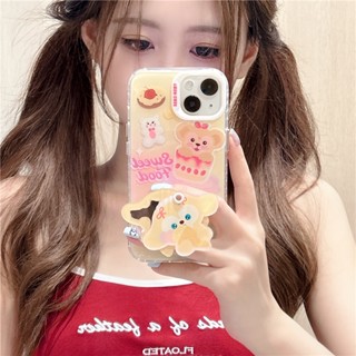 เคสโทรศัพท์มือถือ ซิลิโคน กันกระแทก ลายการ์ตูนหมีดัฟฟี่น่ารัก สําหรับ Iphone 12 11 13 14 PRO MAX 14 13ProMax 12 13pro 11 14pro