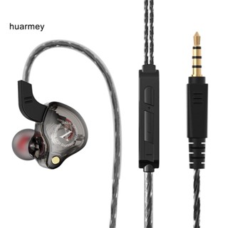 Huarmey X2 หูฟังอินเอียร์ แบบมีสาย คอยล์เคลื่อนไหวคู่ 35 มม. เบส HiFi