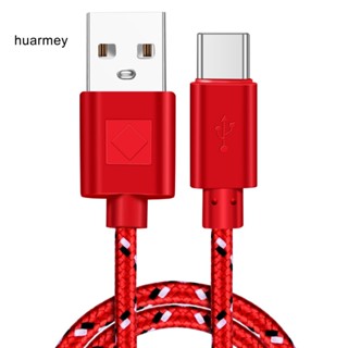 Huarmey 2-in-1 สายชาร์จเร็ว Type-C USB 1 เมตร 2 เมตร หลากสี