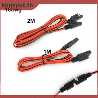 สายเคเบิลเชื่อมต่อ 18awg 10A SAE เป็น SAE 1 เมตร 2 เมตร สําหรับแบตเตอรี่รถยนต์ ระบบแผงโซล่าเซลล์ THK2