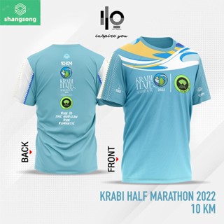 เสื้อวิ่ง Krabi Half Marathon 2022 (10K) shangsong