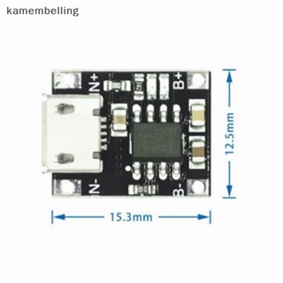 Kamembelling โมดูลชาร์จลิเธียม ขนาดเล็ก 1A 4056 18650 Micro interface EN