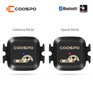 Coospo BK467 เซนเซอร์วัดความเร็ว Rpm บลูทูธ 4.0 ANT+ สําหรับ Wahoo Garmin Bike Computer