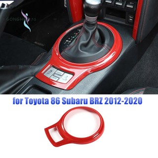 สติกเกอร์ติดกรอบเกียร์รถยนต์ แบบเปลี่ยน อุปกรณ์เสริม สําหรับ Toyota 86 Subaru BRZ 2012-2020 1 ชิ้น