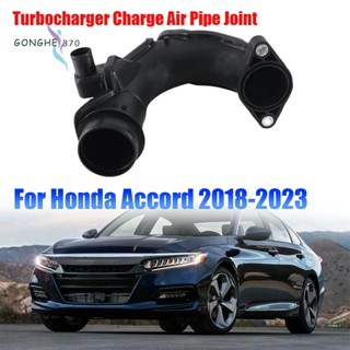 ข้อต่อท่ออากาศเทอร์โบชาร์จเจอร์ ABS สําหรับรถยนต์ Honda Accord 2018-2023 17270-6A0-A00