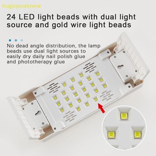 Hugepeaknew เครื่องเป่าเล็บเจล Led 24 ดวง 72w ชาร์จ EU US พับได้ 2 IN 1