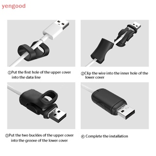 (YGD) ใหม่ ตัวป้องกันสายเคเบิล Type C สาย Usb สําหรับสายชาร์จ Android