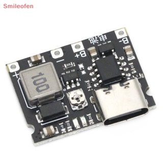 [Smileofen] ชุดบอร์ดโมดูลชาร์จลิเธียม Li- 18650 3.7V 4.2V DC-DC DIY