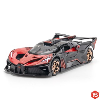 โมเดลรถสปอร์ต Bugatti Bolide สเกล 1:24 1:32 อัลลอย มีไฟ เสียง วิ่ง