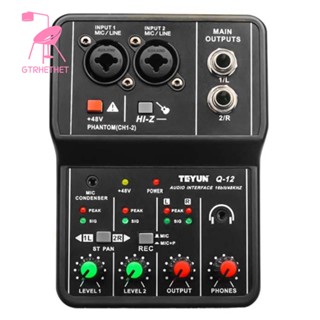 Teyun Q-12 บอร์ดเสียงสเตอริโอ 4 ช่องทาง 48V สําหรับคอมพิวเตอร์