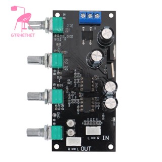 Ne5532 บอร์ดขยายเสียงเบสกลาง ปรับระดับเสียงได้