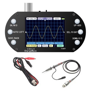 เครื่องวัดออสซิลโลสโคป 320*240 ความละเอียด 2.4 นิ้ว หน้าจอ TFT อัตราตัวอย่าง 2.5MHz แบนด์วิดท์ 500KHz