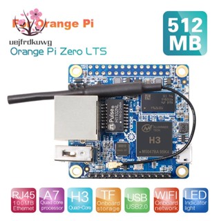 บอร์ดทดลอง 512MB H3 Quad-Core Open-Source Run Android 4.4 Ubuntu Debian Image Blue สําหรับ Orange Pi Zero LTS 1 ชิ้น