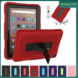 เคสซิลิโคนยางแข็ง กันกระแทก คุณภาพสูง สําหรับ Amazon Kindle Fire HD 8 8 Plus 2020 10th Gen