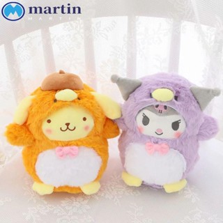 Martin ตุ๊กตายัดนุ่น รูปการ์ตูน Cinnamoroll Kuromi น่ารัก ของเล่นสําหรับเด็ก