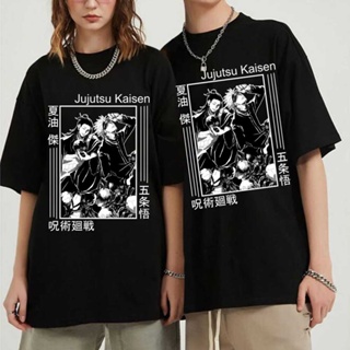 ป่าJujutsu Kaisen เสื้อ gojo Satoru ryomen sukuna Friends เสื้อฤดูร้อนเสื้อยืดแขนสั้นฮิปฮอป(S-5XL)