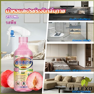 LEXO สเปรฉีดผ้าหอม ​สเปรย์ฉีดผ้า  และเฟอร์นิเจอร์ กลิ่นพีช 250ml  Clothing deodorant spray