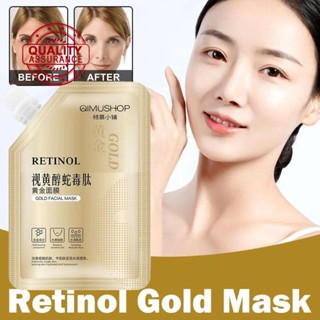 Retinol Peptide มาส์กหน้า สีทอง สําหรับทุกสภาพผิว Best n s S1T6