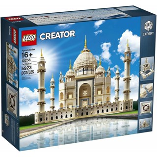 ชุดตัวต่อเลโก้ Creator Taj Mahal 10256 และโมเดลสถาปัตยกรรม 5923 ชิ้น