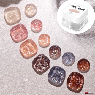 Xeijayi Aurora Sequins Nail Polish Amber Glue Canned Glue Translucent Gradient Nail Shop Special Nail Polish Glue (monkingstore_th)