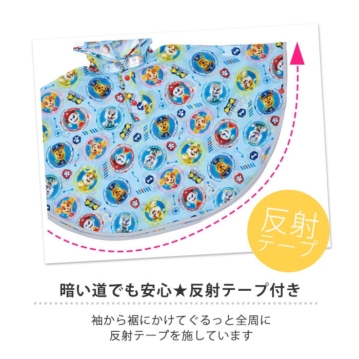 เสื้อกันฝน เสื้อกันฝนเด็ก Poncho ลายการ์ตูน ไดโนเสาร์ Paw Patrol เจ้าหญิง Frozen Cars เสื้อกันฝนญี่ปุ่น skater ราคา ถูกที่สุด ดีลบีเคเค แกลเลอรีภาพที่ 4
