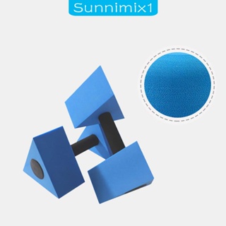 [Sunnimix1] ดัมเบลโฟม ทรงสามเหลี่ยม ลอยน้ําได้ สําหรับสระว่ายน้ํา