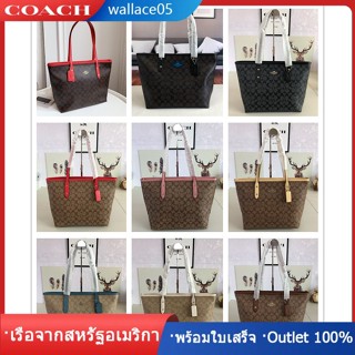 City Zip Tote F58292 กระเป๋าผู้หญิง กระเป๋าสะพายข้าง กระเป๋า COAC H กระเป๋าช้อปปิ้ง