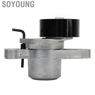 Soyoung Belt Tensioner Pulley Wear Resistant Lever 5751G7 for 206 207