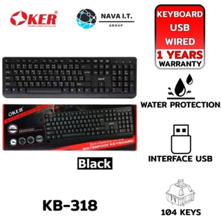 COINSคืน15%⚡FB9JMZV6⚡ OKER KB-318 BLACK SLIM+DESKTOP KEYBOARD USB WATERPOOF KEYBOARD รับประกัน 1ปี