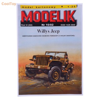 Cooltoy โมเดลรถบรรทุก รถจี๊ป 1:25 WW2 United States Willys MB