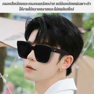 แว่นตากันแดด เลนส์โพลาไรซ์ ซีทรู HD