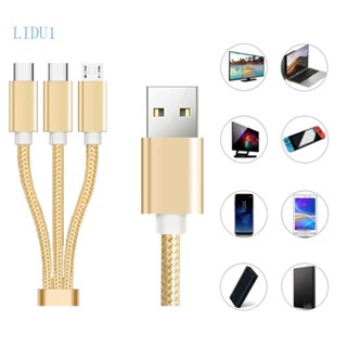 Lidu1 สายชาร์จ USB ไนล่อนถัก Type C Micro USB 3 in1 สายชาร์จหลายเส้น