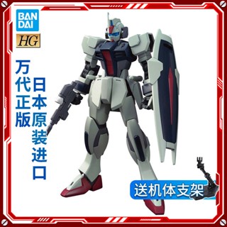 ใหม่ พร้อมส่ง โมเดลกันดั้ม Bandai HG 1/144 Sword L Dagger L Mass SEED 0BY2