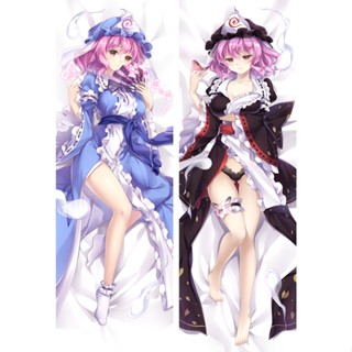 ปลอกหมอน ลายอนิเมะ Touhou Shrine Maiden Saigyōji Yuyuko ขนาด 50x150 ซม. สําหรับกอดร่างกาย
