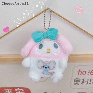 พวงกุญแจ จี้ตุ๊กตา CHE Sanrio Cinnamoroll Kuromi Melody Kawaii Pompom Purin พร้อมกระเป๋าใส่เหรียญ สําหรับเด็กผู้หญิง