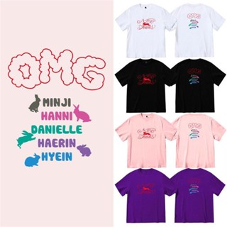 Newjeans t Shirt Newjeans album OMG t-shirt Cotton Premium Quality Kpop Fans teesS-5XL
