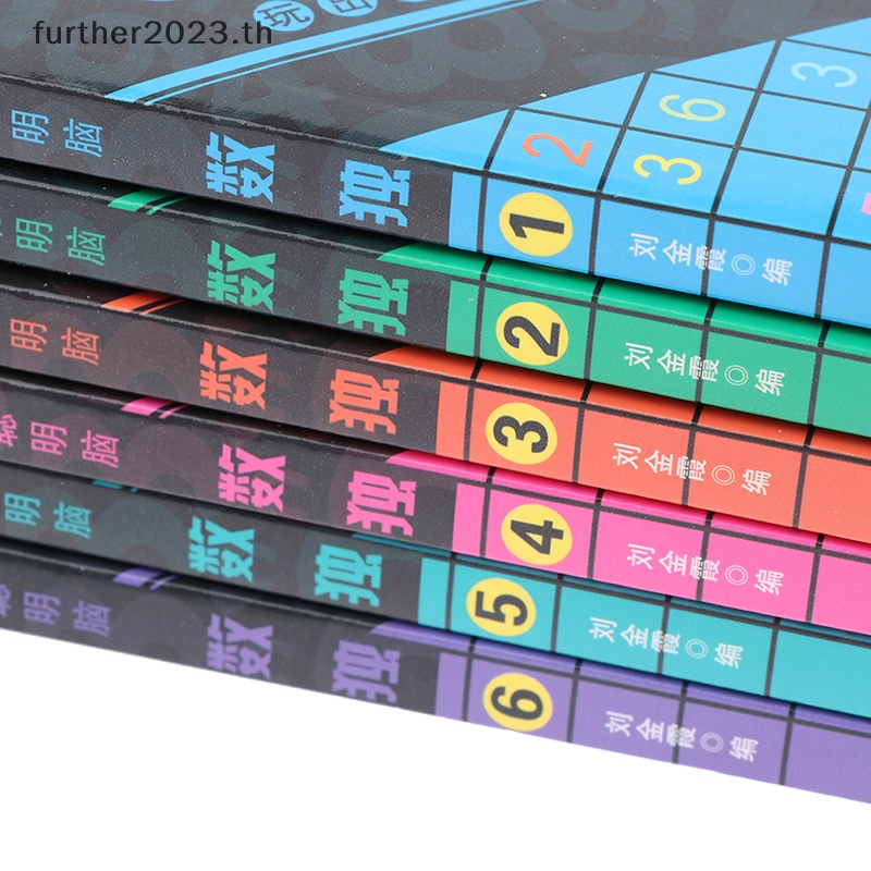 [พร้อมส่ง] หนังสือเกม Sudoku Thinking สําหรับเด็ก 6 ชิ้น ต่อชุด [พร้อมส่ง] - รูปที่ 3