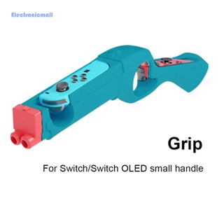 [ElectronicMall01.th] ขาตั้งจอยสติ๊กควบคุมเกม สําหรับ Switch OLED