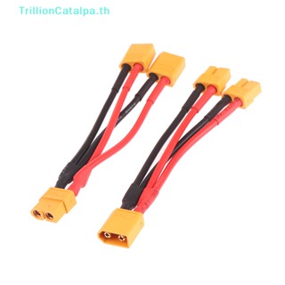 Trillioncatalpa สายเคเบิลเชื่อมต่อซิลิโคน ตัวแยก Y ตัวผู้ ตัวเมีย 3 ทาง 14AWG XT60 สําหรับมอเตอร์บังคับ TH