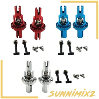 [Sunnimix2] เฟืองเพลาท้าย โลหะ ด้านหน้า และด้านหลัง สําหรับ Wltoys 1/28 2 ชิ้น 284161 284010