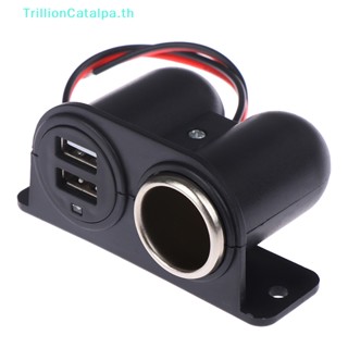 Trillioncatalpa ปลั๊กชาร์จ USB 12V 24V สําหรับรถยนต์ รถบรรทุก 2 ชิ้น