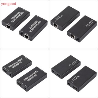 (YGD) อุปกรณ์ขยายสัญญาณเครือข่าย HDMI เป็น RJ45 LAN Cat5E 6 1080P HD