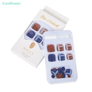 &lt;Cardflower&gt; เล็บปลอม หัวเหลี่ยม สีฟ้า และสีน้ําตาล สําหรับผู้หญิง 24 ชิ้น