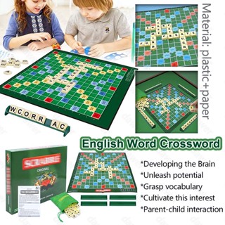 ใหม่ เกมกระดานกระเบื้องพลาสติกอัจฉริยะ scrabble board game เพื่อการเรียนรู้ภาษาอังกฤษ ของเล่นเสริมการเรียนรู้เด็ก