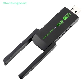 &lt;Chantsingheart&gt; อะแดปเตอร์รับสัญญาณเครือข่ายไร้สาย 1300Mbps USB3.0 WIFI Dual Band 2.4G 5Ghz สําหรับ PC On Sale