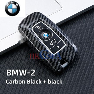 ปลอกกุญแจรถยนต์ Abs คาร์บอน สําหรับ BMW key pack 1357 series 320li x1356